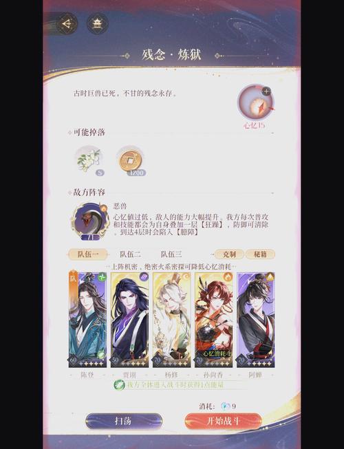 桃花境游戏更新地址公布，快来看看吧！