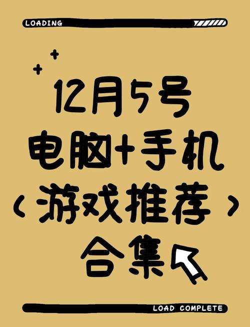 SOB安卓游戏合集：热门游戏一网打尽