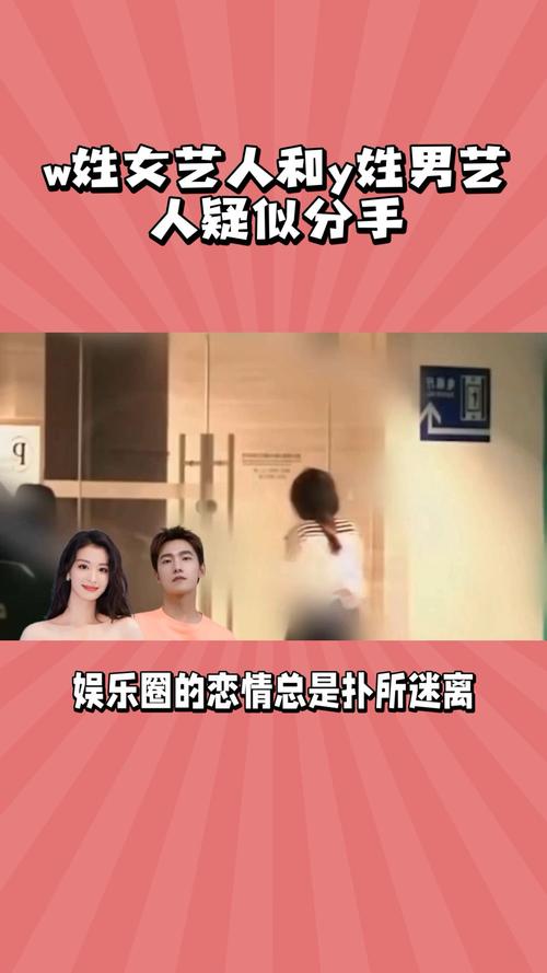 娱乐圈疑云汉化版最新更新：剧情深度解析及玩法更新