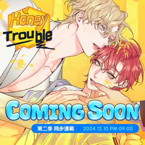 HoneySun最新资讯：你不知道的那些事儿