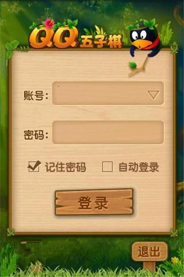 好玩又免费!奥克伍德魔法学校安卓汉化版游戏推荐!