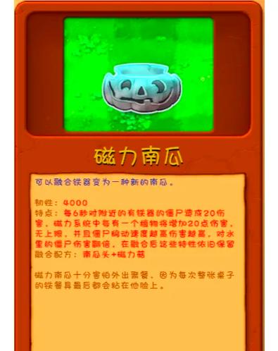 僵尸撤退海阁最新版本下载：超强作弊码免费获取