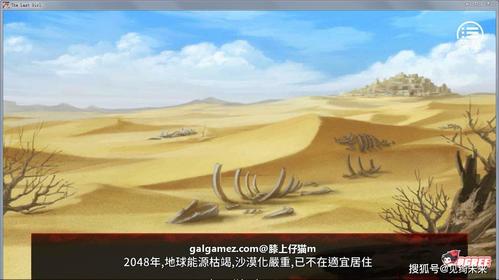 正版珍娜的生存日记官网：安全下载，体验完整游戏剧情