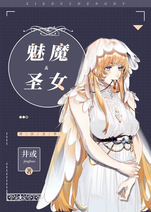 圣骑士大人与魅魔从者在哪下载?快速获取游戏方法!