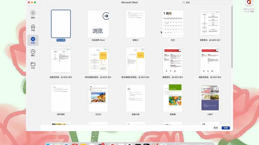 如何下载职场幻想V1.2.4?分享安全便捷的下载方法