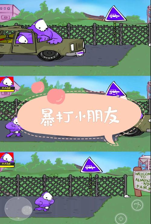 淘气之轮下载地址:轻松下载,畅玩休闲游戏