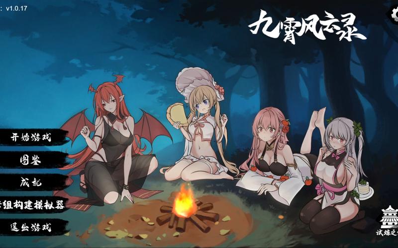 快速下载九霄风云录安卓版:简单方便的下载安装步骤