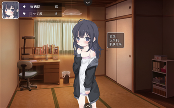 幸福宅女的养成最新版本是多少?2025最新版下载地址分享