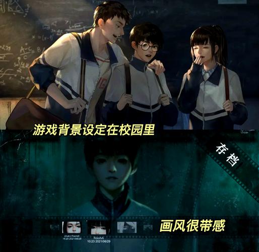 想玩深渊学校?教你快速找到下载链接