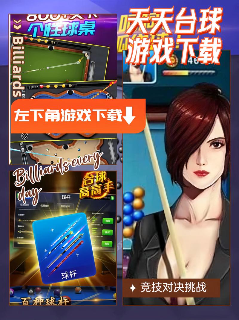 最新混球游戏下载地址,公众号直接获取!