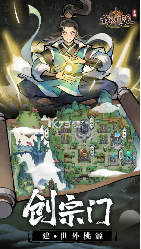 我暑假的秘密回忆游戏下载：PC版和手机版都有！