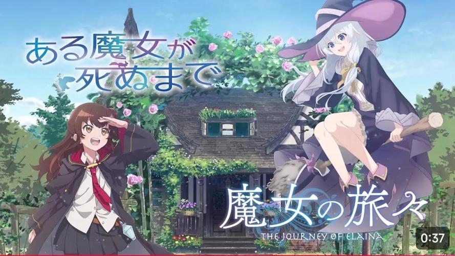 变身魔女最新完整版：魔女的崛起之路