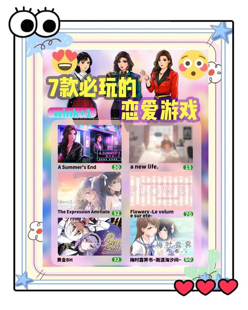 淑女游戏6部游戏介绍：女生必玩休闲手游推荐