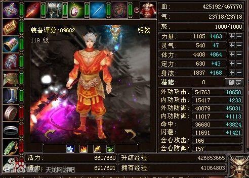 混球杨过游戏好玩吗？新手玩家入门指南