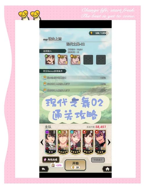 想玩斯拉特福德绅士游戏？这份新手入门指南必看！