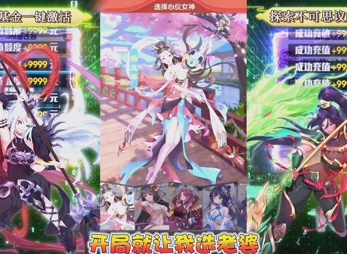 我的性感邻居游戏下载：超火辣邻居养成手游，等你来体验！