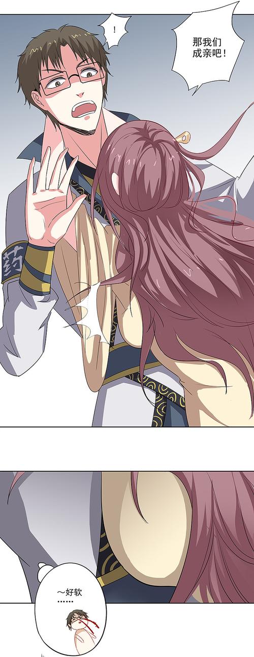 寡妇的偏远客栈最新版下载地址，官方正式版资源免费获取！