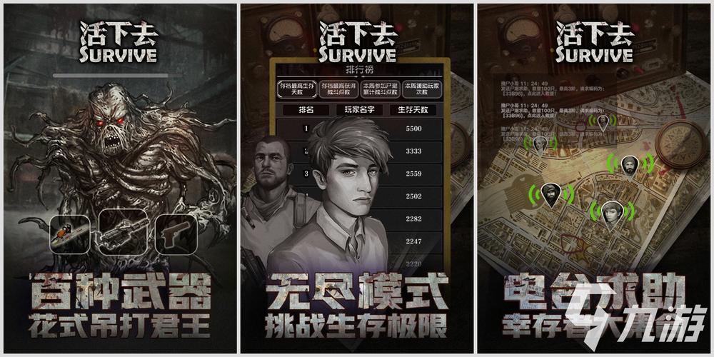 绅士向孤岛求生游戏合集：盘点那些让人心跳加速的生存游戏