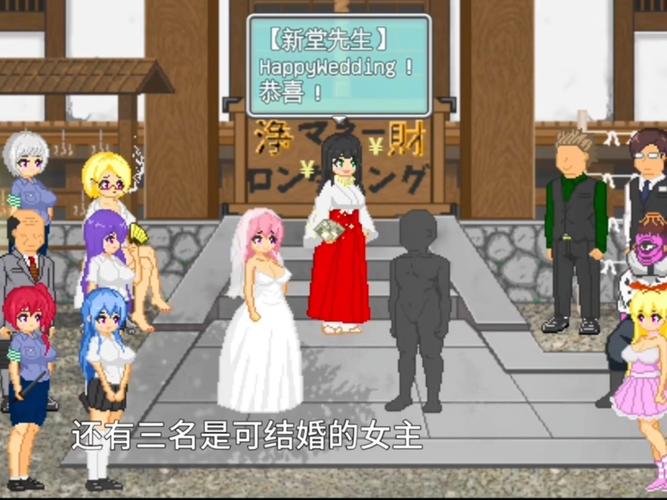 土豪的消遣假日安卓汉化版下载:体验奢华假日