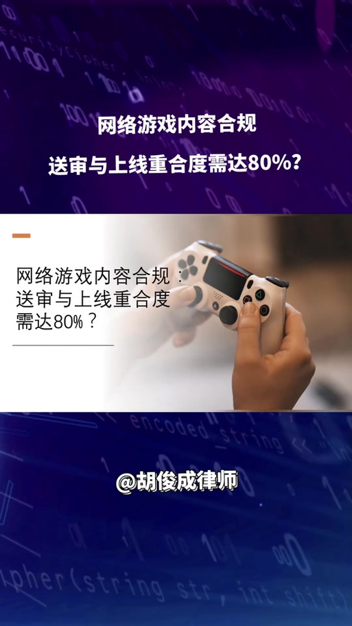 社群审查完整版下载：所有版本合集，免费获取