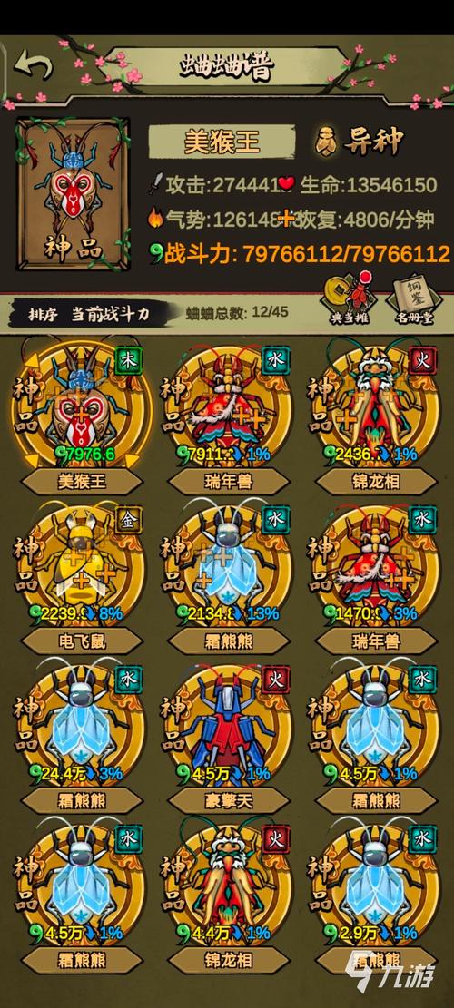 如何下载超昂大战最新版本?完整版下载教程来了