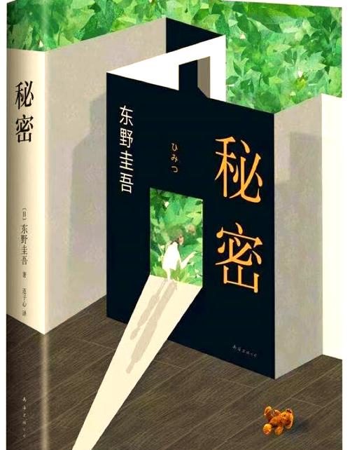 秘密最新版本是多少？赶紧来看看更新了什么内容！