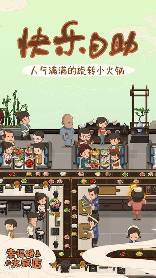 想看电影？幸福督市安卓版下载地址