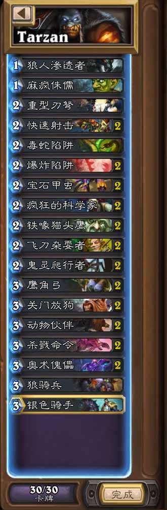 伊莉丝编年史最新版本全面解析:角色技能及游戏机制