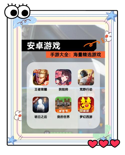 好评如潮的安卓游戏：因为儿子的朋友很可爱，不容错过！