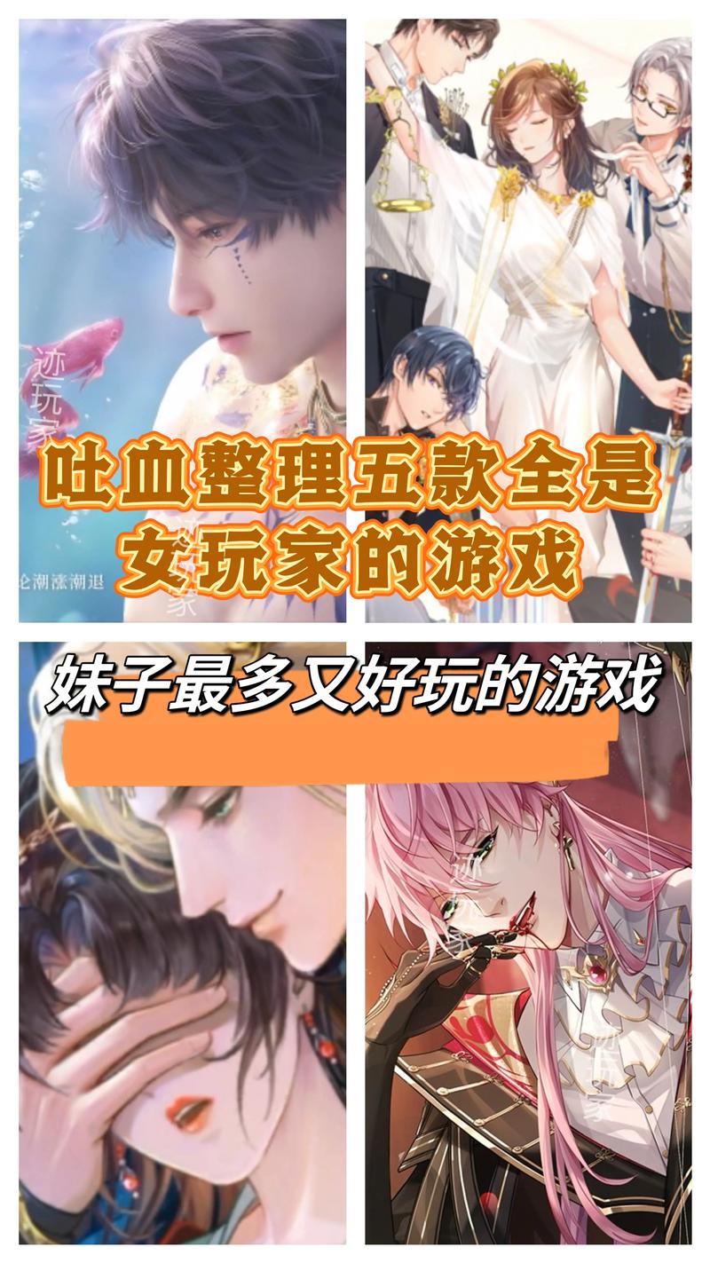 淑女游戏6部游戏介绍：女生必玩休闲手游推荐