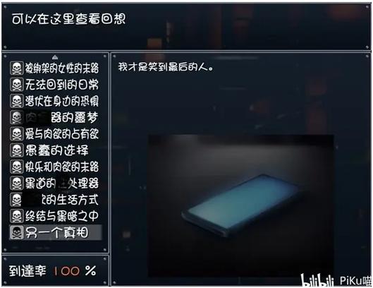 危险的回家路最新案例警示:如何避免成为下一个受害者?