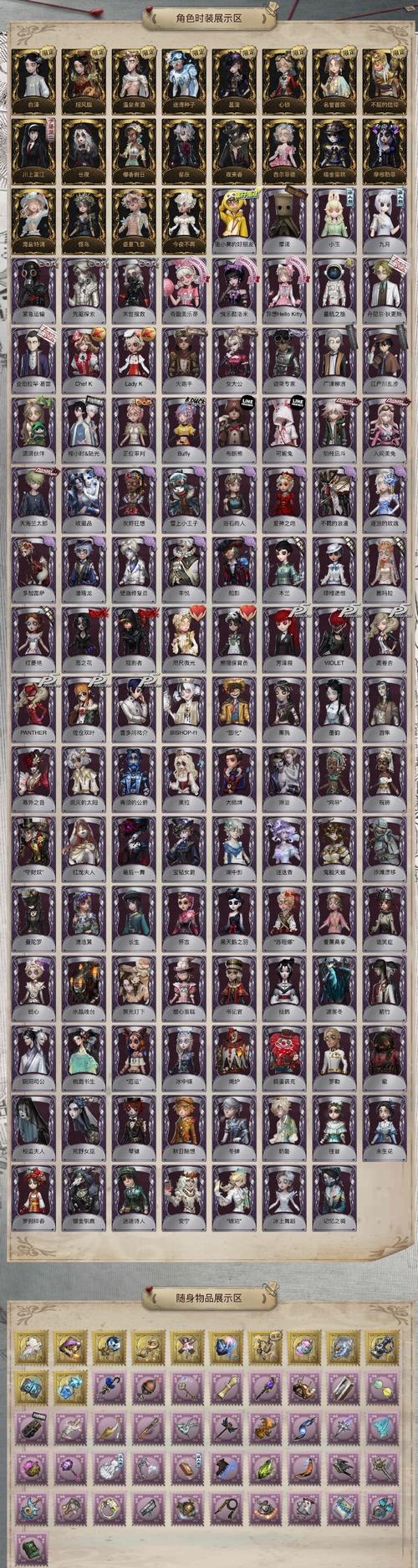 反叛的使徒游戏详解：内含KK小屋绅士游戏元素？