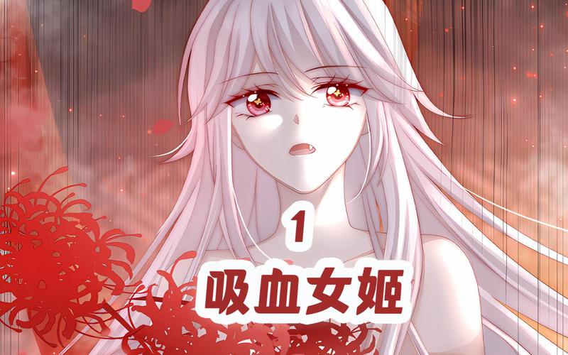 血族少女汉化版更新了什么?快来看最新内容!