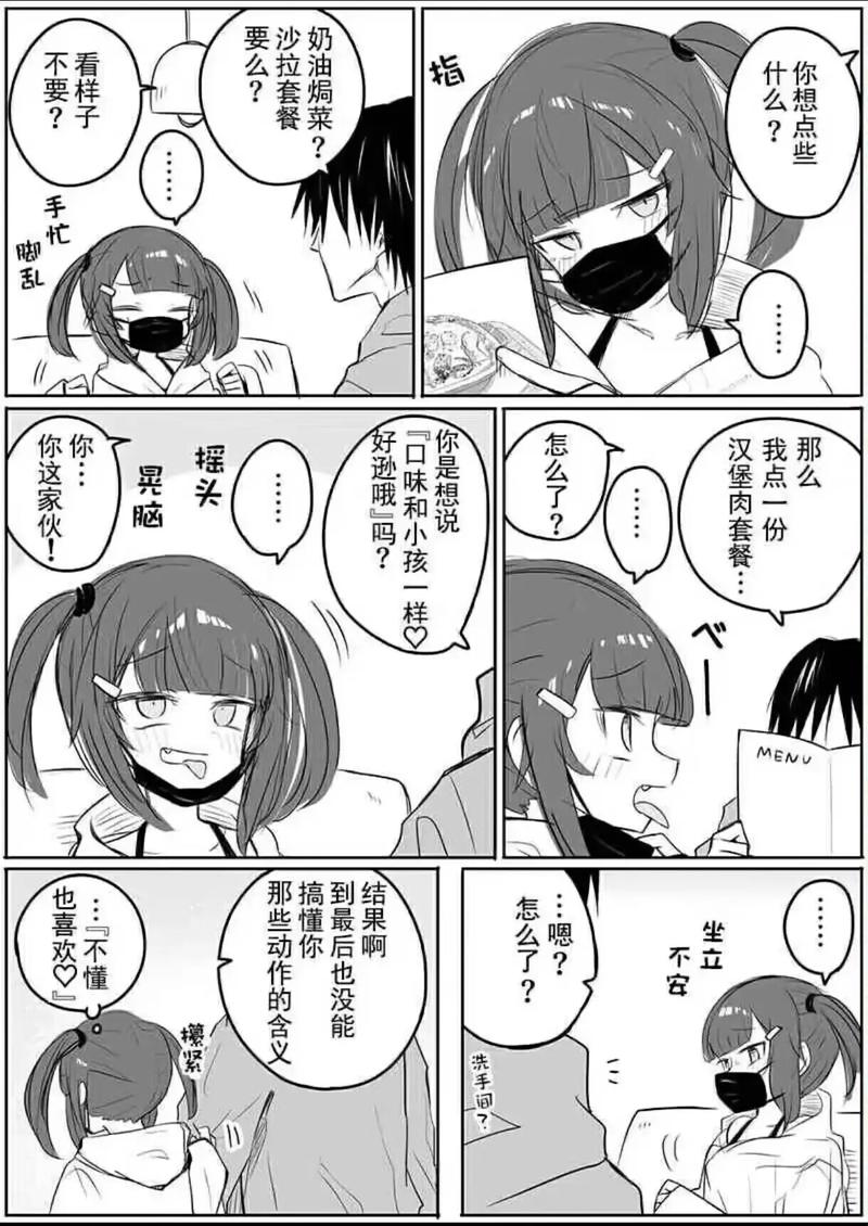 按摩师大战雌小鬼汉化版:有哪些最新更新内容?