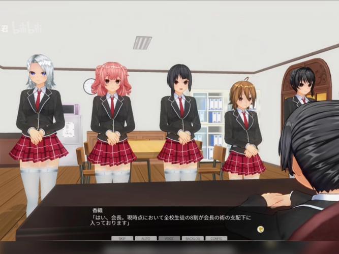 催眠游戏攻略:全体女生不知情怀孕的秘密