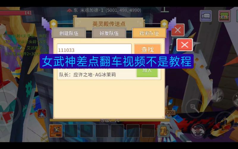 英灵殿女武神觉醒更新地址大全：iOS和安卓玩家必备