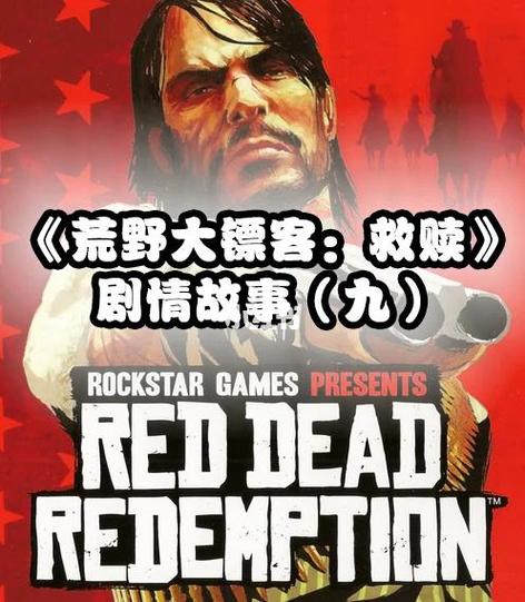 拔作岛绅士游戏剧情:精彩故事深度解析