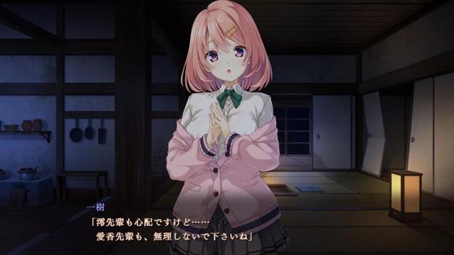 废村少女官方正式版下载最新版：全CG解锁版来袭