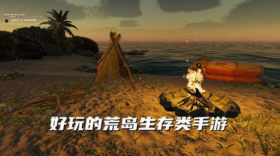 孤岛求生版本大全：盘点那些好玩的孤岛生存游戏