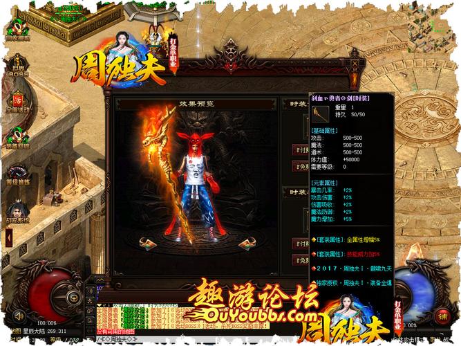 堕欲魔导书最新版本哪里下载?安全可靠的下载资源推荐