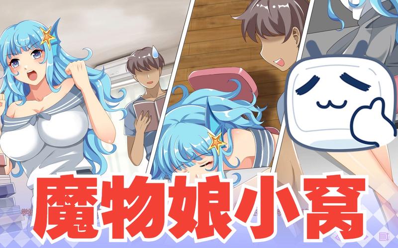 魔物娘小窝汉化版最新内容抢先看:解开封印,拯救可爱魔物娘!