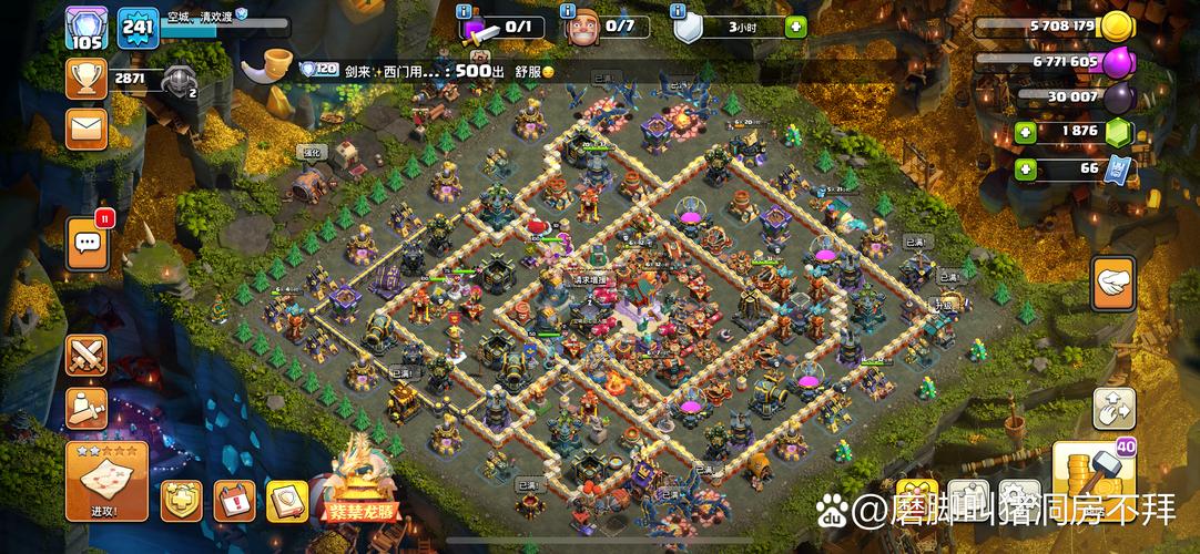 战争部落学院下载安装步骤详解，轻松上手玩游戏