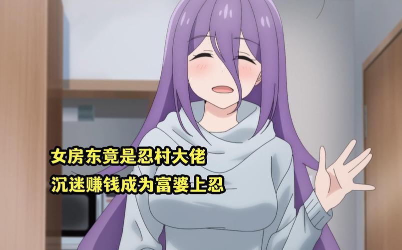 与女大生的同居生活最新体验：宅男工程师的逆袭之路