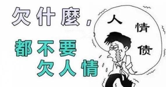 人情债偿还系统番外在哪下载?这篇攻略告诉你!