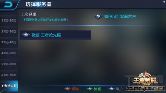 RiNaTest最新版本已上线:快来下载体验吧!