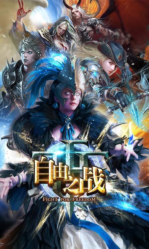 是善是恶?拯救世界汉化版下载,等你来战!