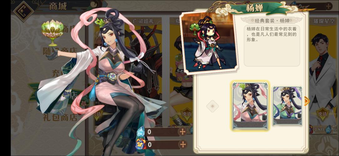 精选三款母三人杨过游戏,让你欲罢不能