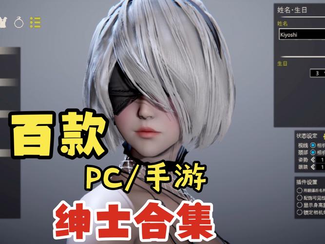 好玩又轻松!交到100个朋友绅士游戏攻略