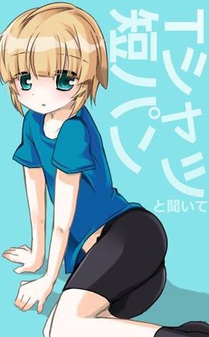 想玩逆推正太?最新版本0.48版中文下载