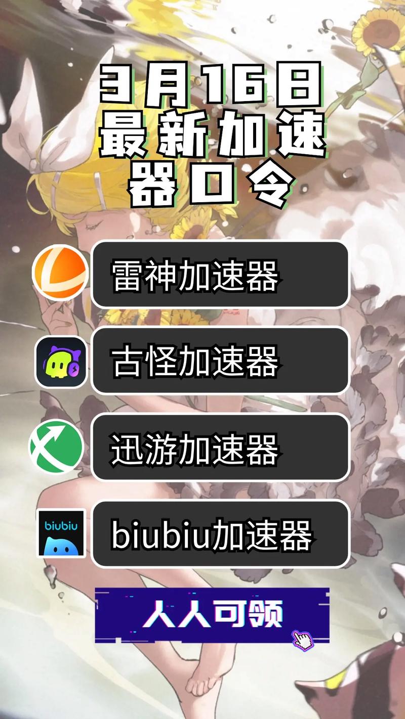 汉化版最新更新:榜一大哥专属福利大放送!